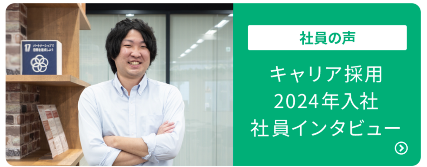 ○○×ジャパンシステム 文系×ジャパンシステム