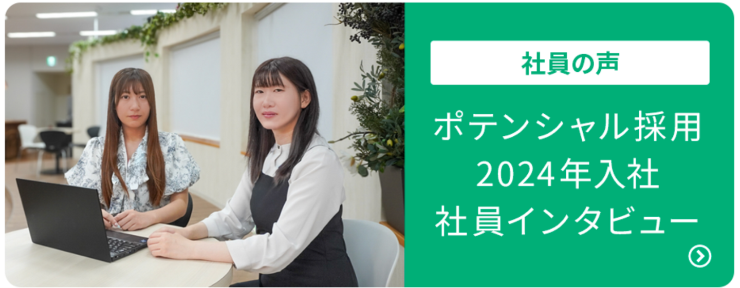 ○○×ジャパンシステム 育児×ジャパンシステム