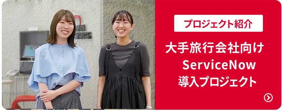 プロジェクト紹介 大手コンビニのクイックコマース・アプリ開発プロジェクト