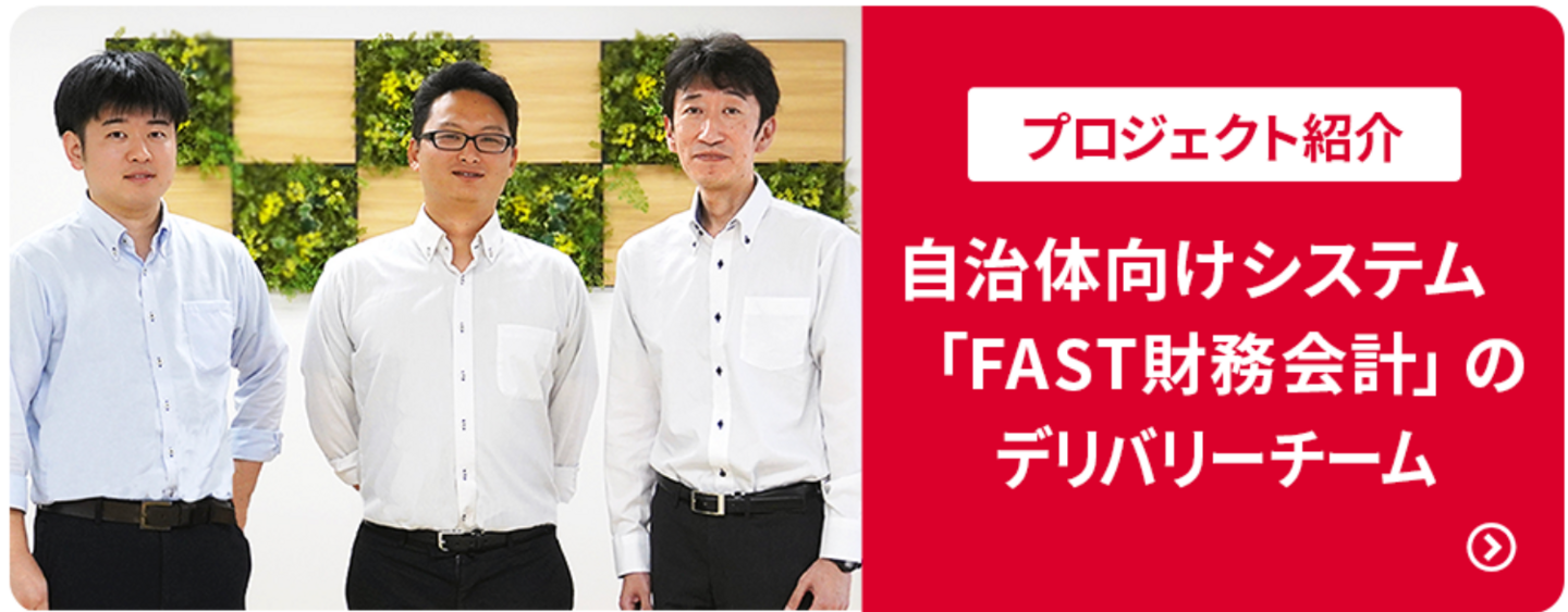 プロジェクト紹介 大手コンビニのクイックコマース・アプリ開発プロジェクト