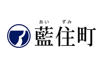 藍住町 様（徳島県）