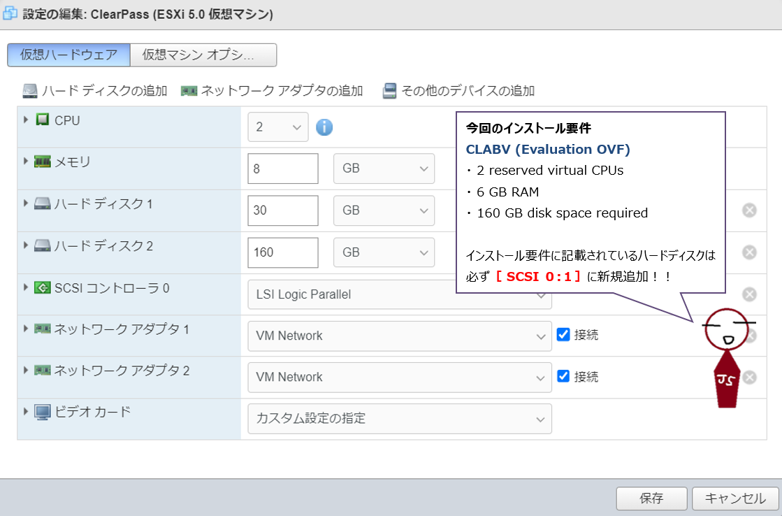 ClearPassとは