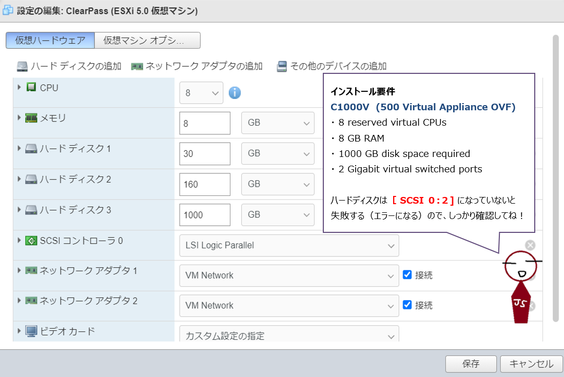 ClearPassとは