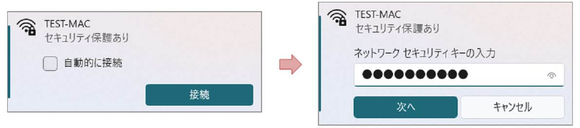 ClearPassとは